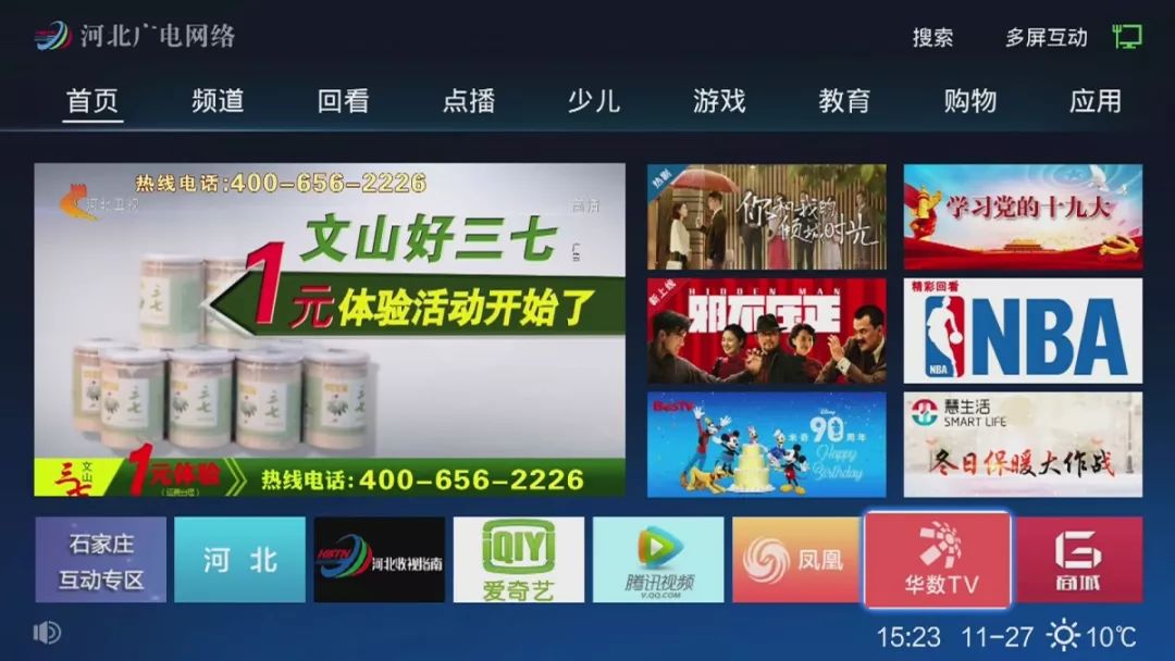 51暗网网站入口