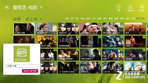 韩国视频 向上的韩国视频网络环境