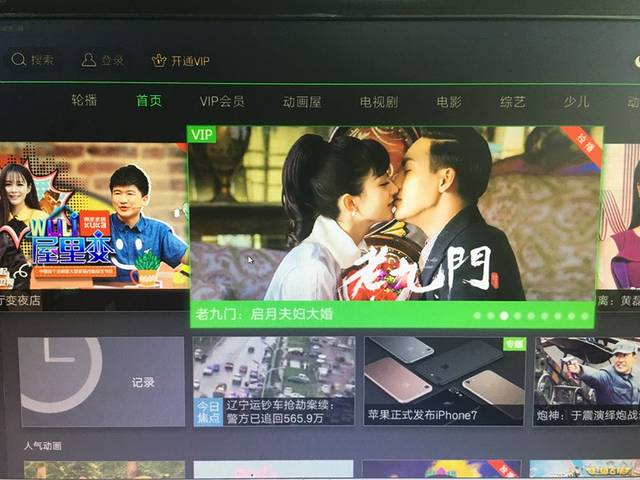 51视频精品全部免费