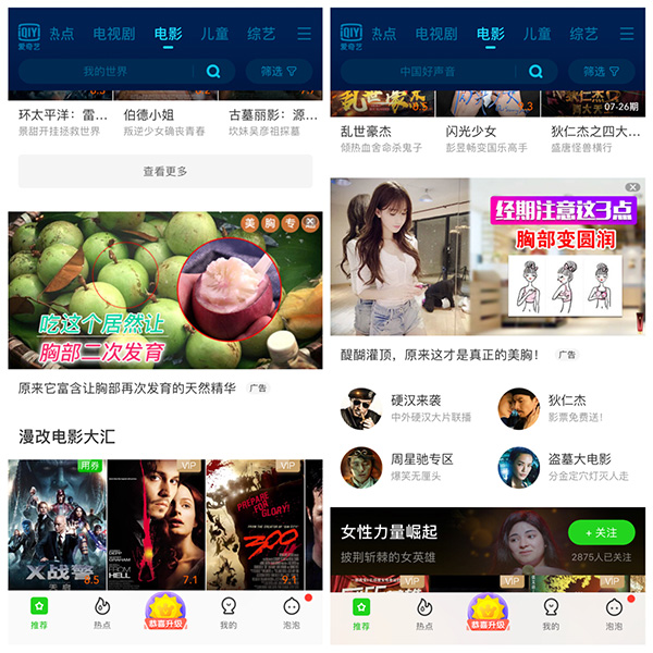 更新最快短视频