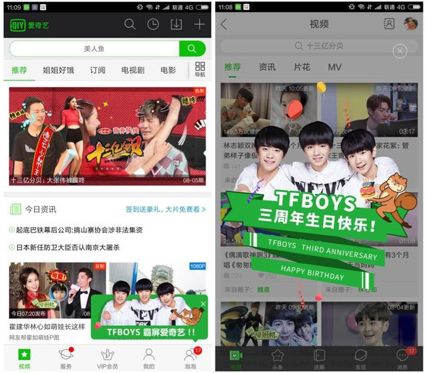 国产精品久久久久精品一级APP