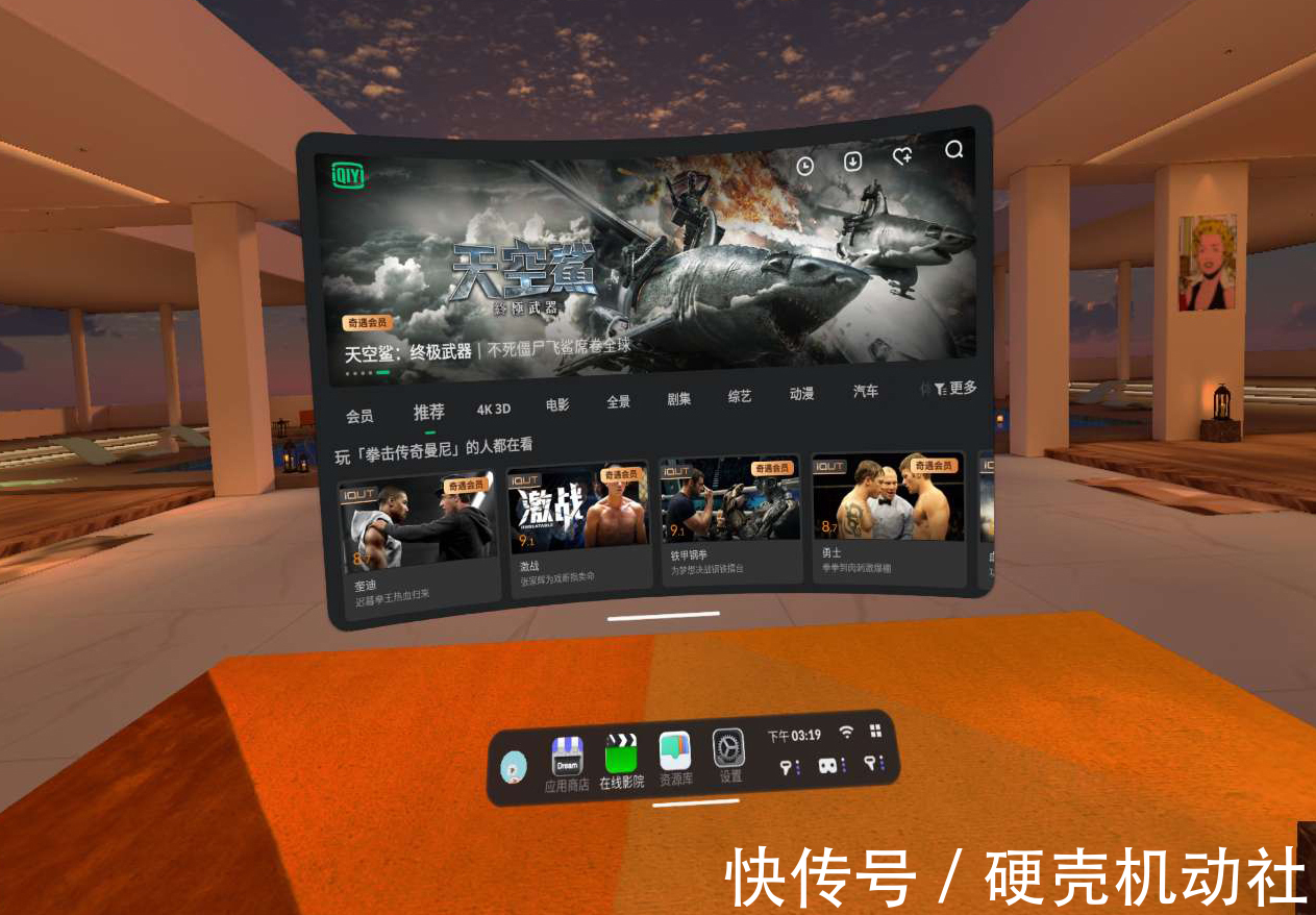 寸止挑战第九期