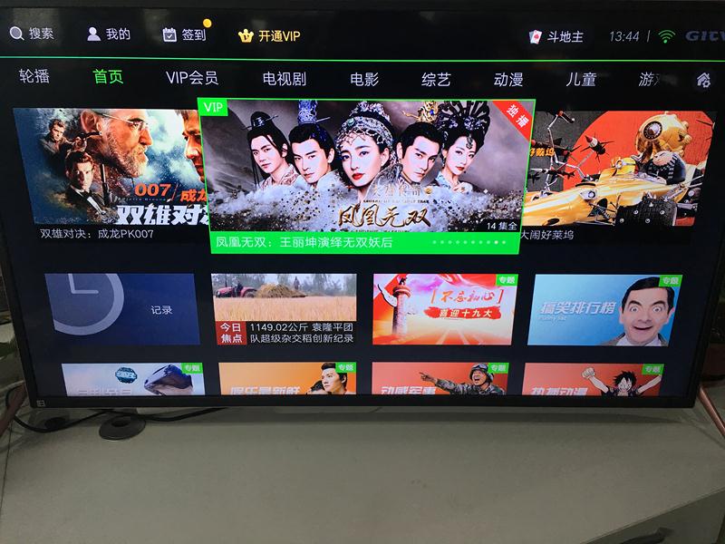 灵与欲在线观看