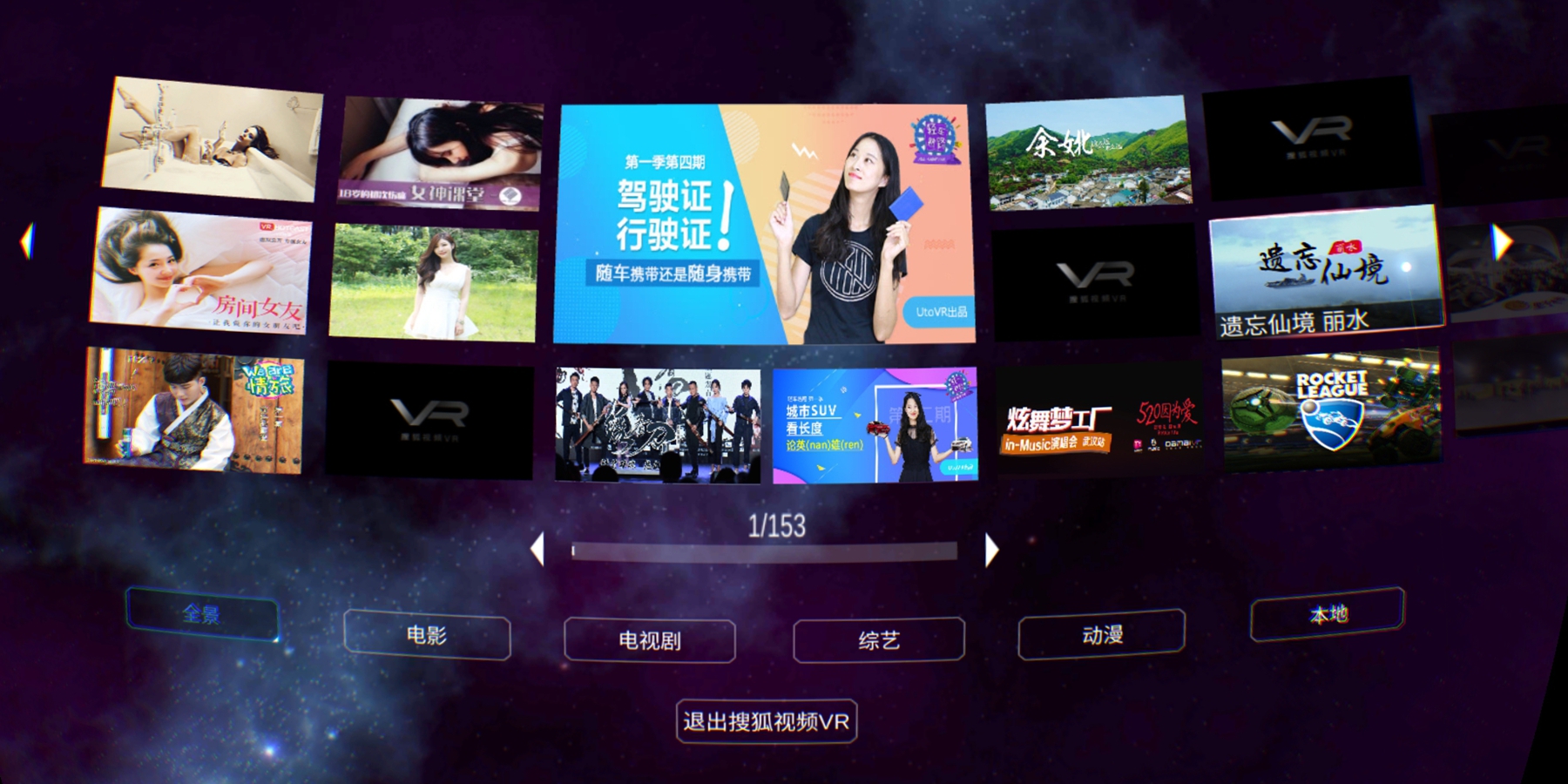 亚洲中文字幕无码爆乳APP 满足了不同用户的无码需求