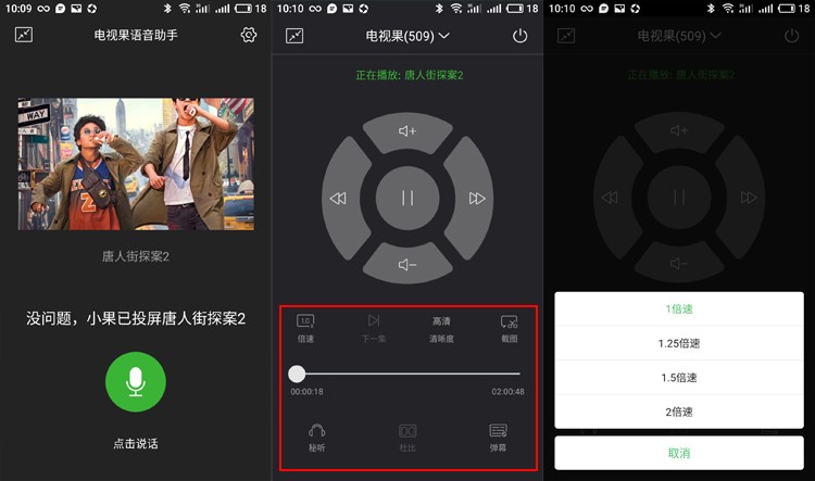 逆推视频 逆推视频请提供更多背景信息