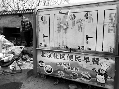 一区二区三区四