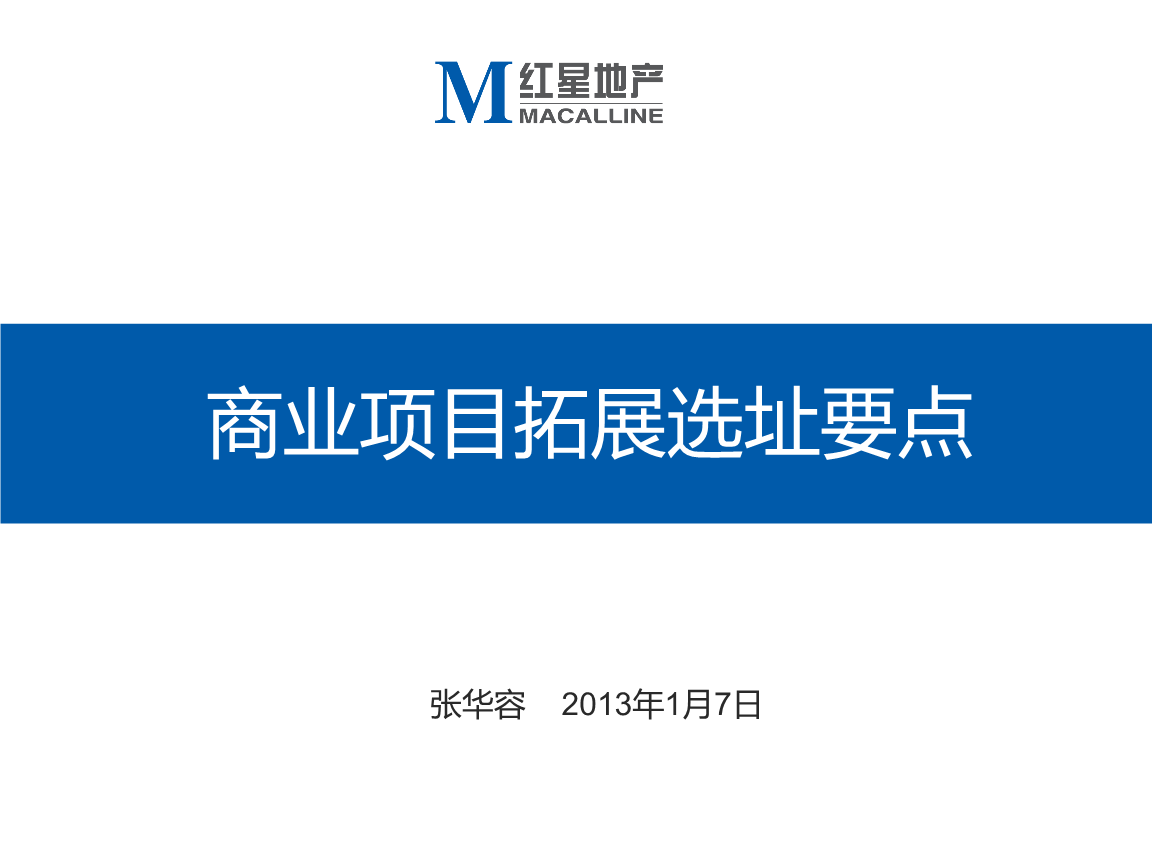 侄子物语 旅行的侄物语温暖瞬间