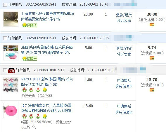 热门动画 热门动画被誉为“艺术品”