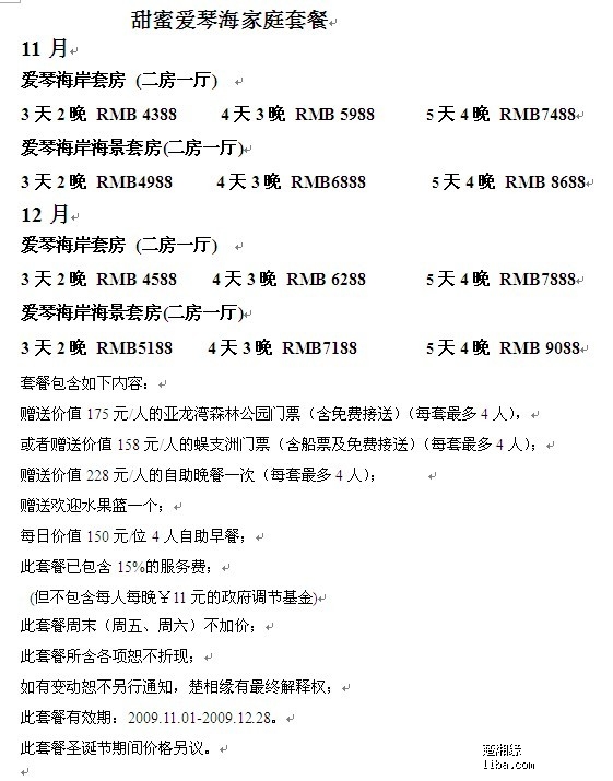 亚洲国产精品无码第一区在线播放 成为全球观众瞩目的精品焦点