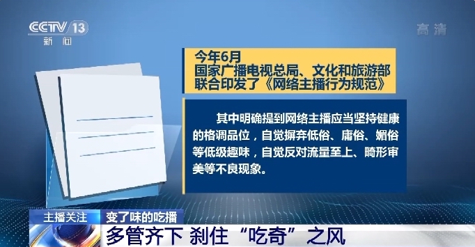 在线观看精选网站