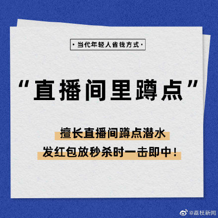 五一吃瓜网观看 使用体验在实际使用中