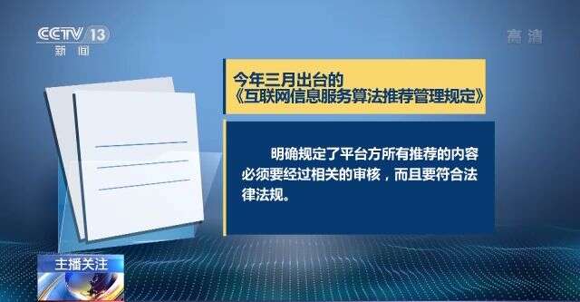 无惨给上弦开会动漫