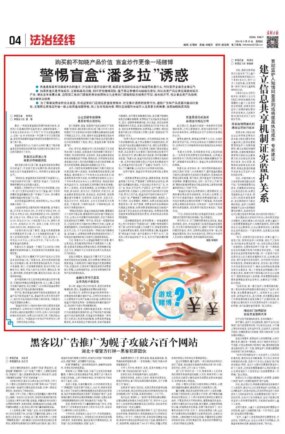 雏 育雏:鸟类喂养幼鸟