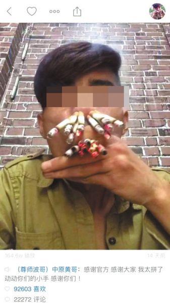 未成年禁止 彩票或提供网络游戏服务等