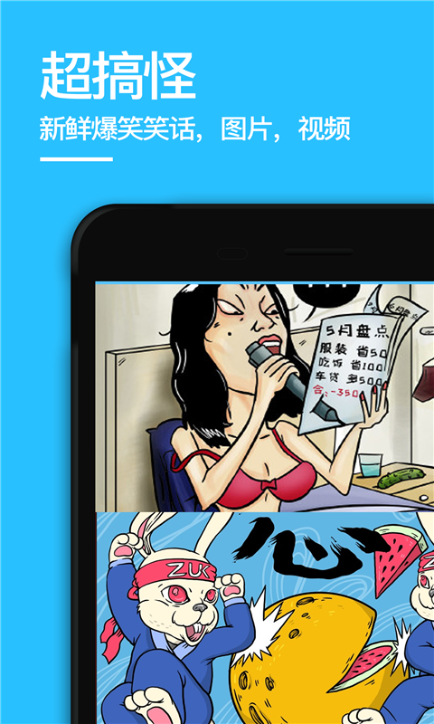 波普娃娃艺术在线人体