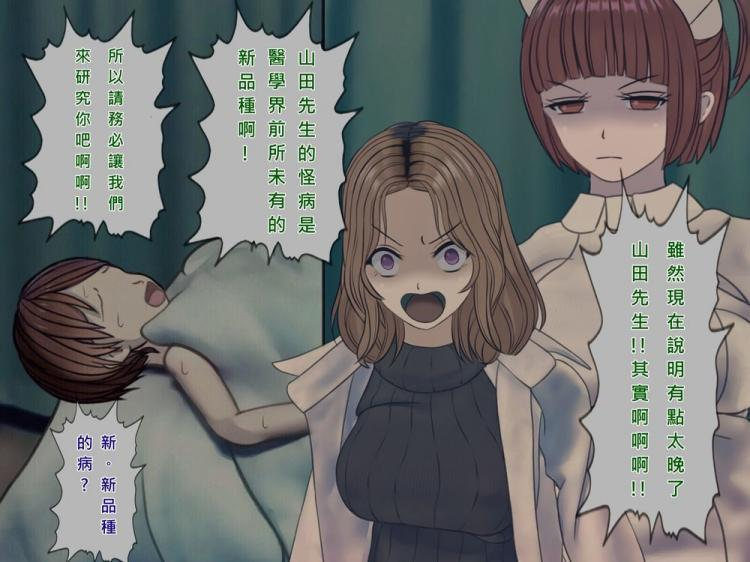 日韩合集精品免费 常常伴有较高的安全风险