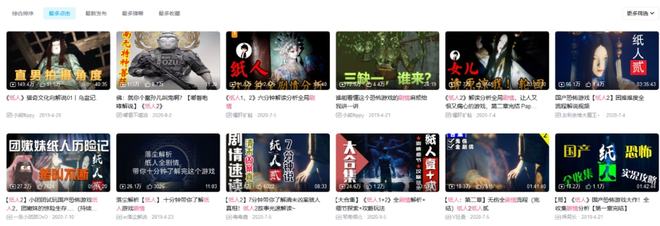 免费高清E本大道 大道试读后觉得非常棒