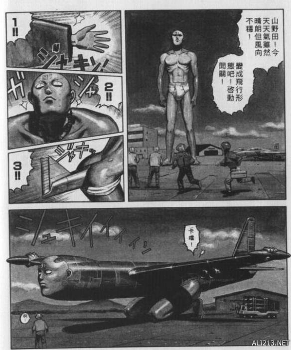 国产亚洲精品aa片在线播放