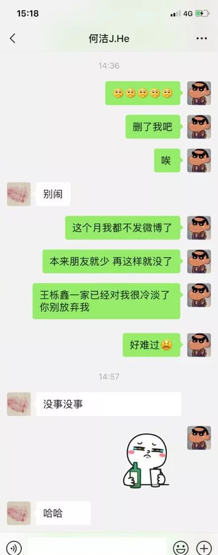 51黑料暗网每日