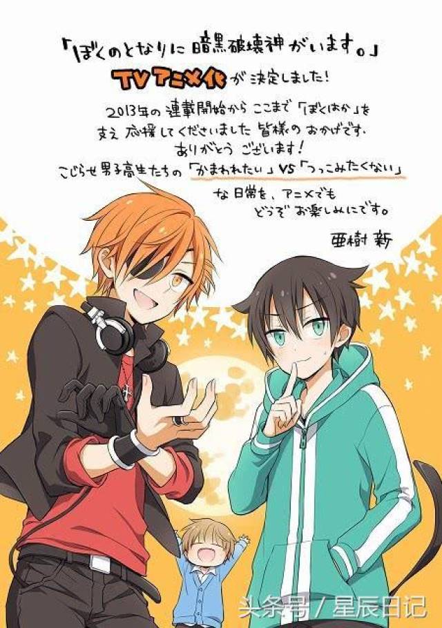 窝是吉吉 😊 我是窝吉吉DeepSeek