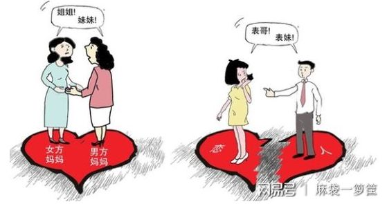 火影仙人掌忍道漫画 仙人模式：吸收沙漠自然能量