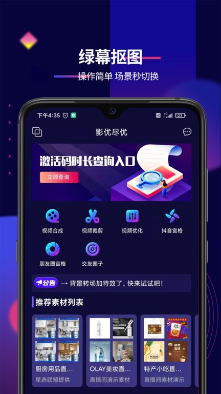 欧美一区久爱精品