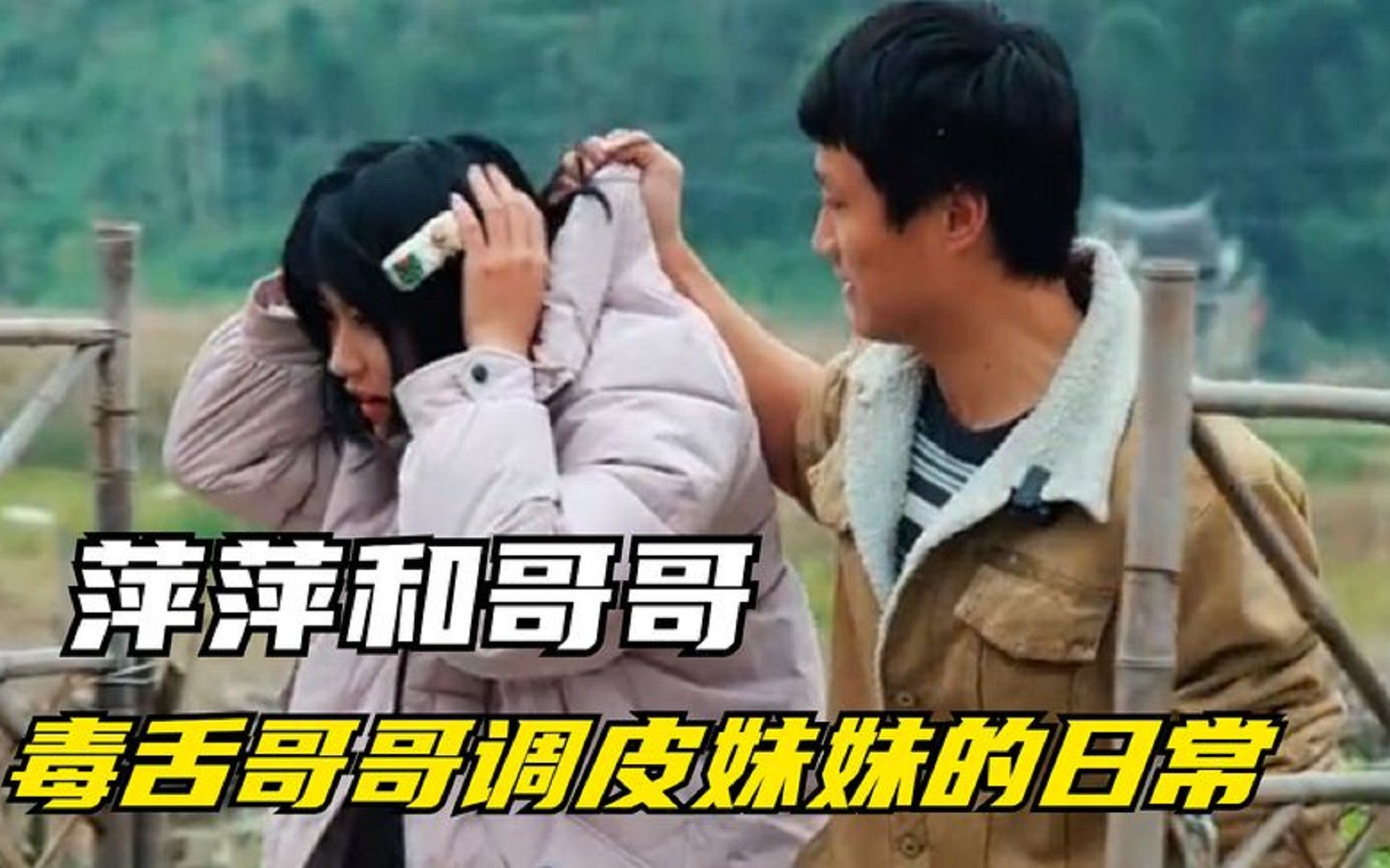 小姨唯一和男友 小马拉大车 