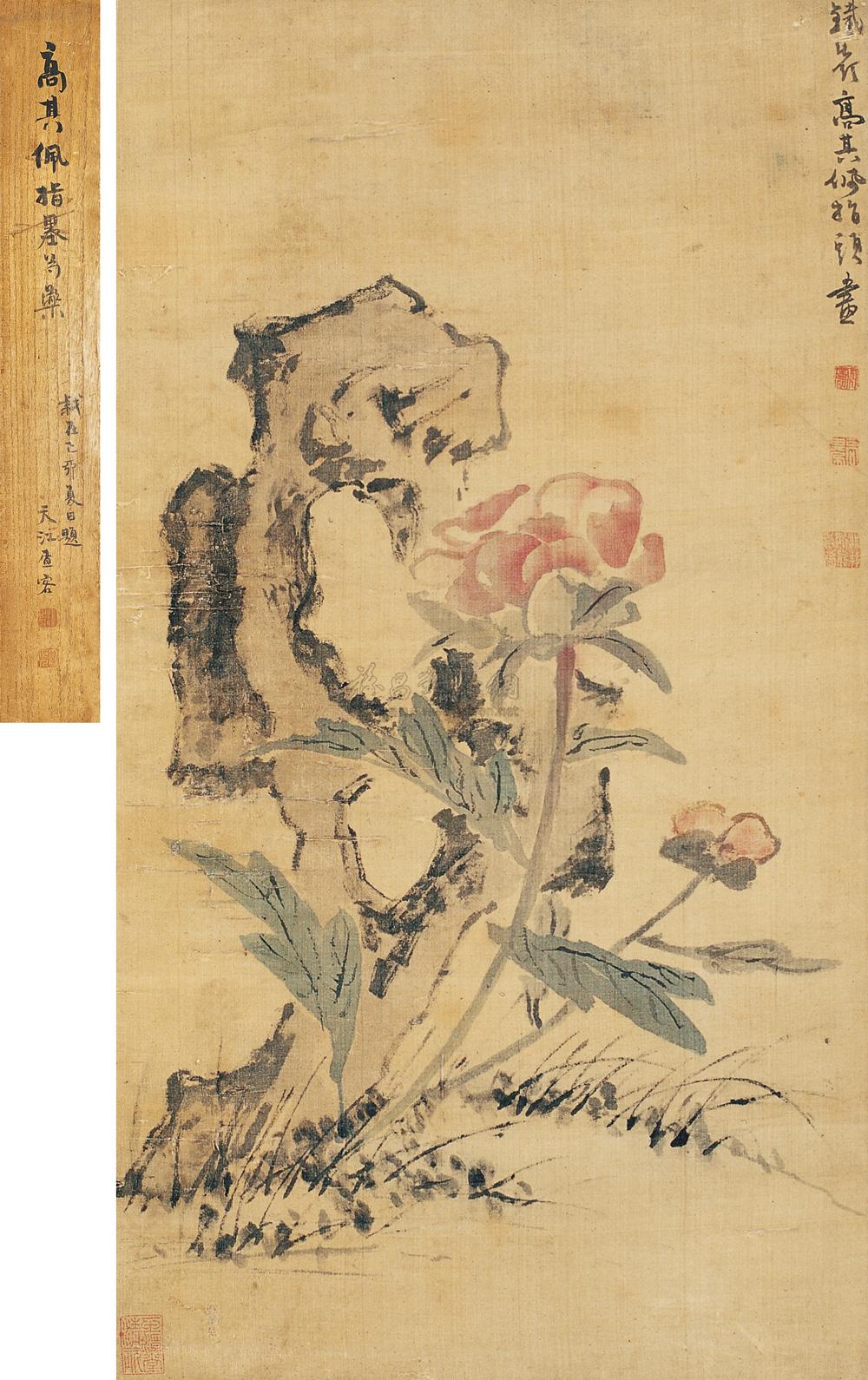 恋芯蜜蜜 恋芯蜜蜜风格偏浪漫可爱