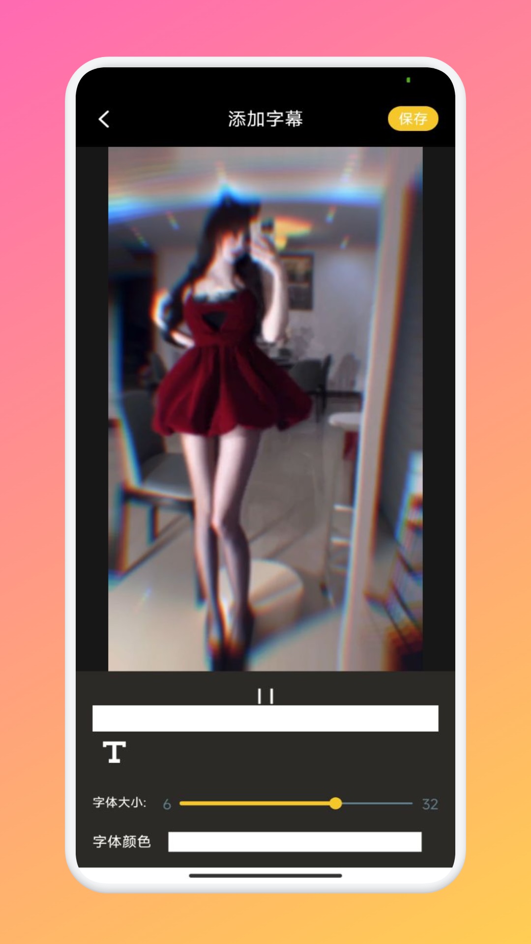 拿铁蜜桃 拿铁蜜桃可以提供更多描述