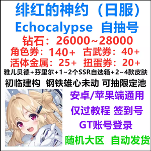 上海好食链供应链有限公司 招标 准确地获取和参与相关招标