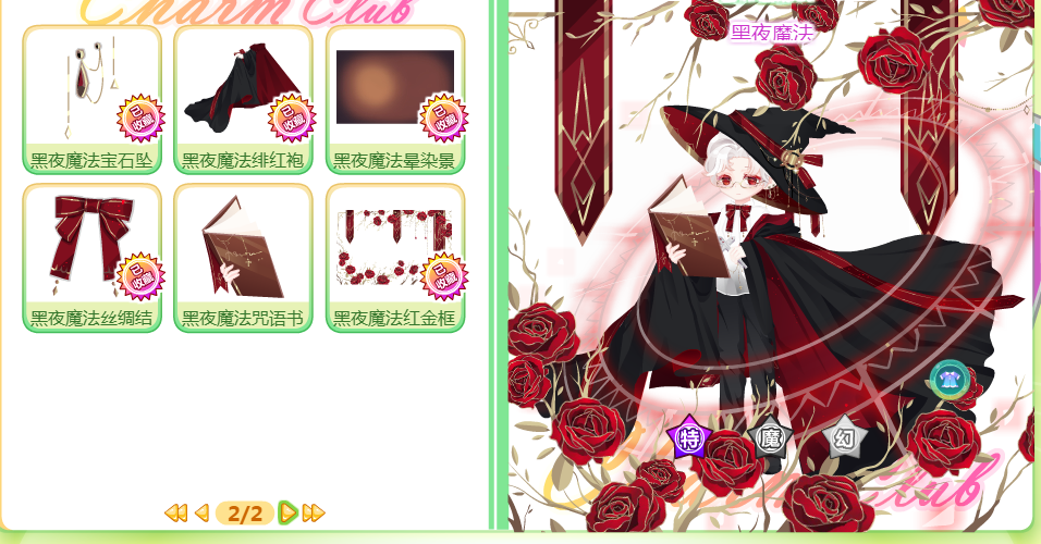 亚洲精品无码久久久久去Q