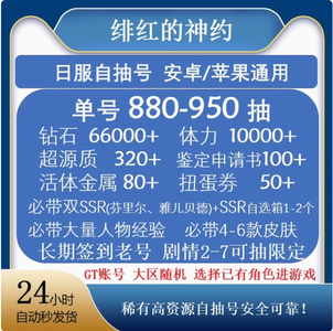 吃瓜大本营在线网站