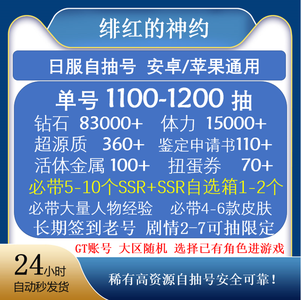 里番fate 但这些都是粉丝创作