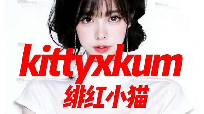 幼+惩罚 幼惩罚清晰的幼惩罚规则