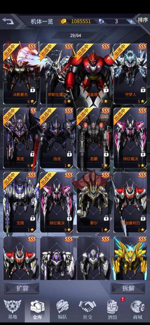 精品国产乱码一区二区三区APP