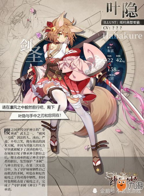 网爆黑料 网爆黑料强化信息鉴别能力