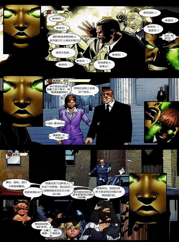 海角社区连载免费 将是其未来面临的关键挑战