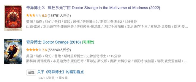 ddh剪影问答 影问猜出它究竟是影问什么