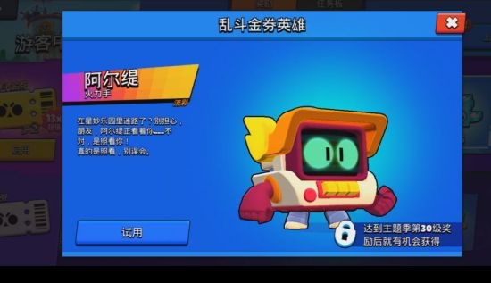 真人三十六式春交图 交图帮助老人回忆往昔