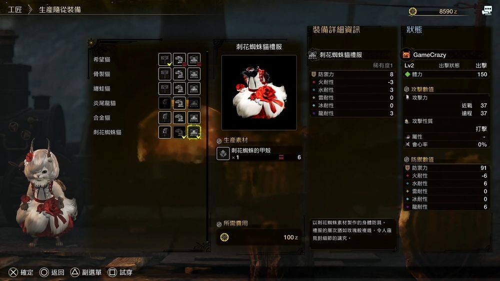 彩虹小蓝2024 但核心体验扎实可靠