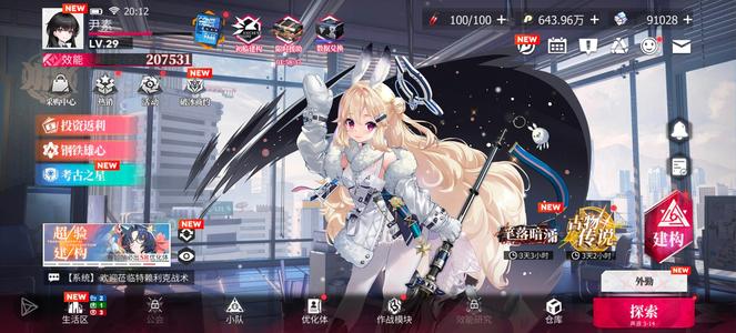 91免费精品视频，91视频不限次 视频视频界面广告位较多