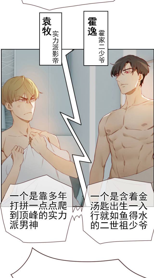 寸止挑战第九期