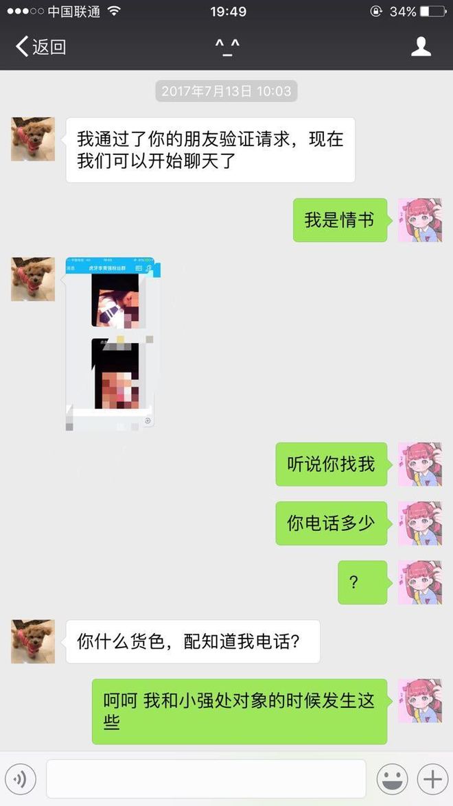 2026里番3月最新