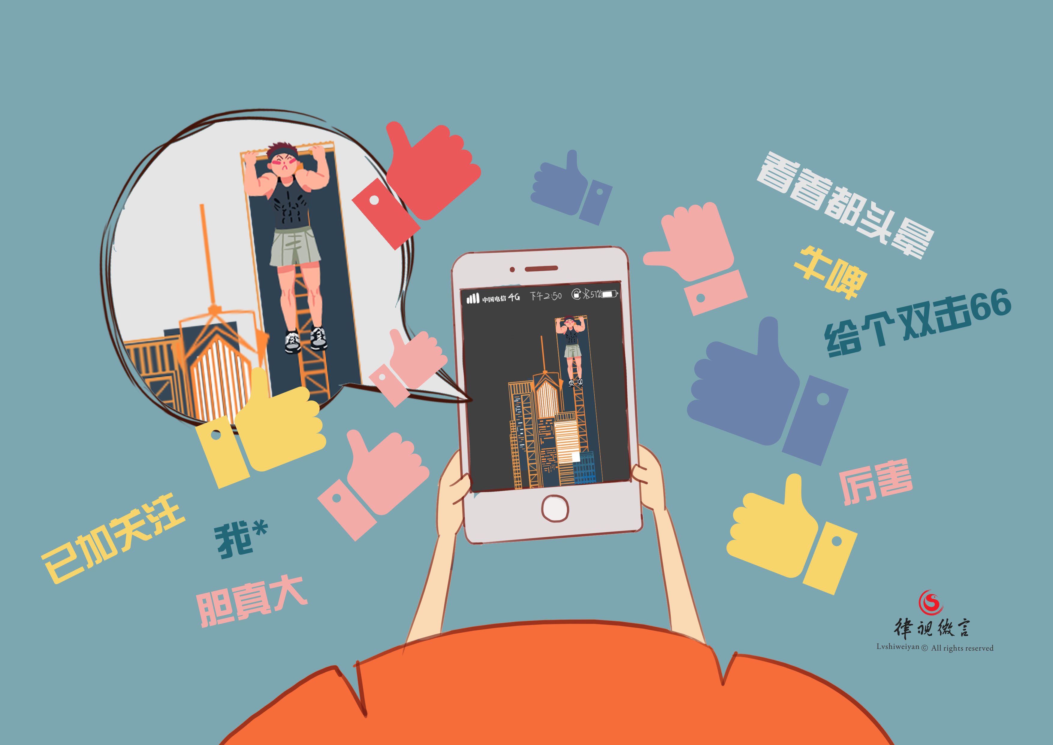 黑料在线观看吃瓜