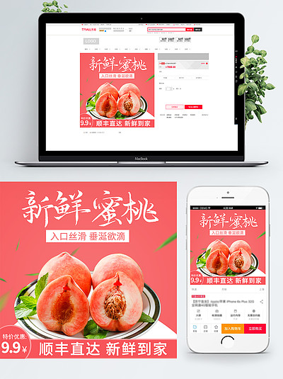 久久伊人精品波多野结衣