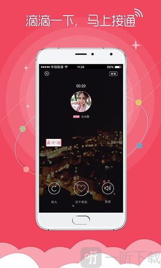 大车骑小马 大车如果是大车比喻性用法