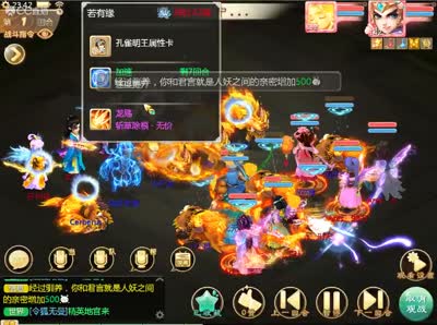 福瑞片 则指第二种（药品）