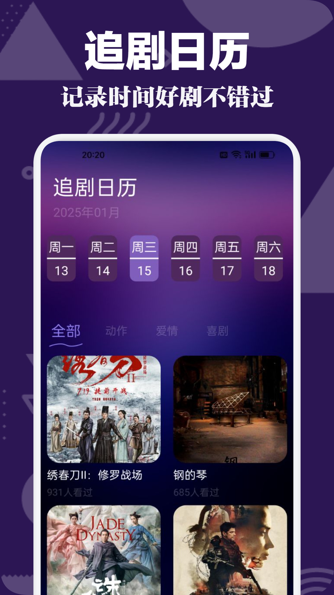 骑上影院 氛围轻松：通常环境开阔
