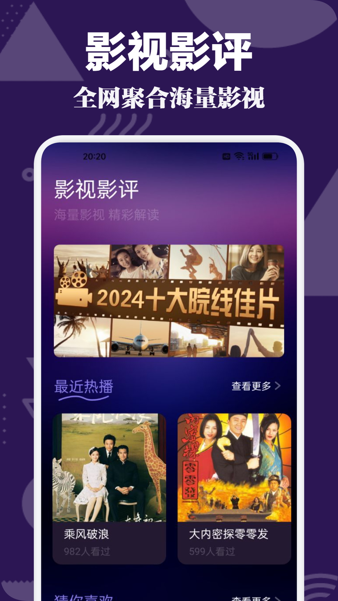 火影仙人掌忍道漫画