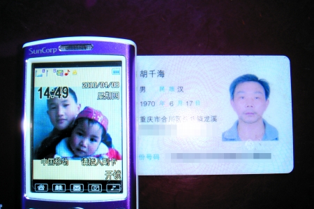 国产精品视频白浆免费视频